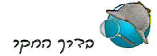 (בספר 3 תמונות)